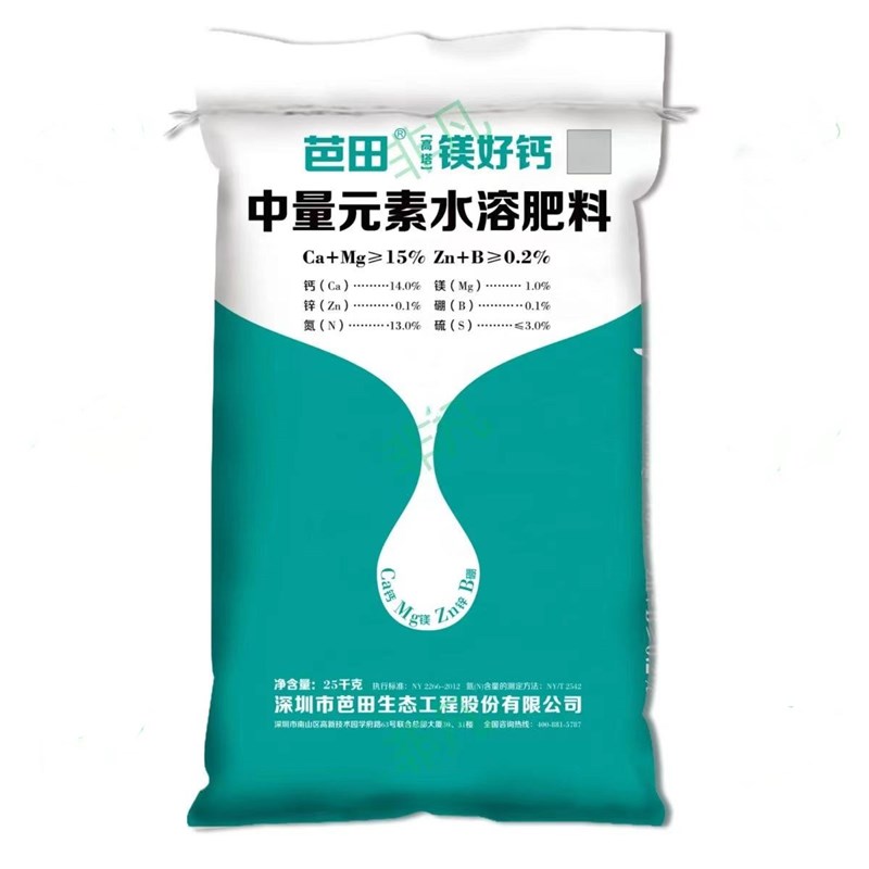 “抓大产业”向新而行——六盘水高质量推动新型工业化观察