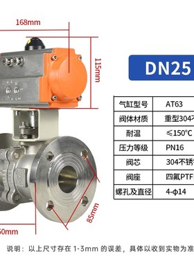 现货速发304不锈钢法兰气动球钢q641阀铸阀高温蒸汽防爆快速切断f