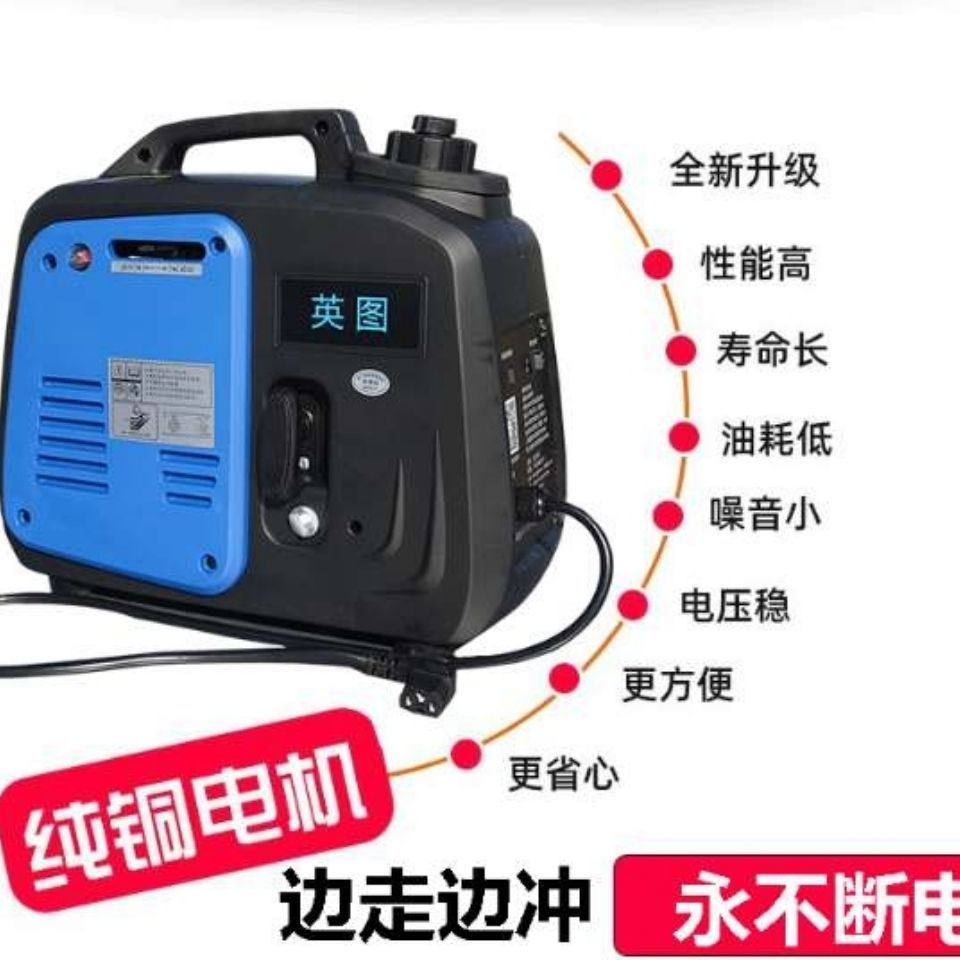 厂家电动车小型手提便携式二轮三轮汽油48v60v72v通用发电机