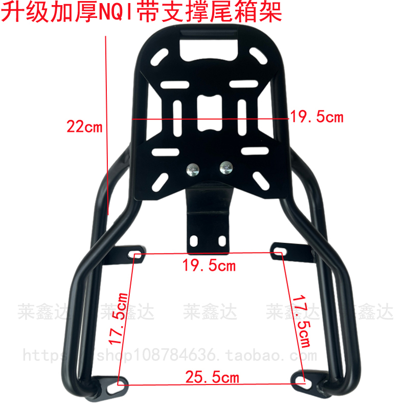 适用小牛N1S/NQI/N1/NGT电动车外卖架铝合金加长加固后载货尾箱架 - 图0