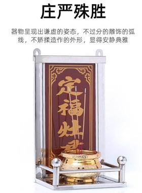 不锈钢牌位门口土地财神天官赐福定福灶君瓷砖门牌神位瓷片挂牌神