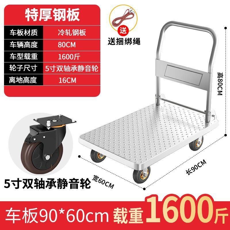 新品.推车平板小推车手推车轻便推车小拉车折叠摆摊手Z拉车平板车,淘宝优惠券,粉丝福利购,淘宝优惠卷