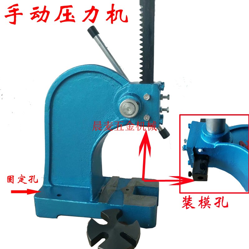 现货速发手动压力机 简易小型压力机 手动压床铆合裁剪压轴机手板