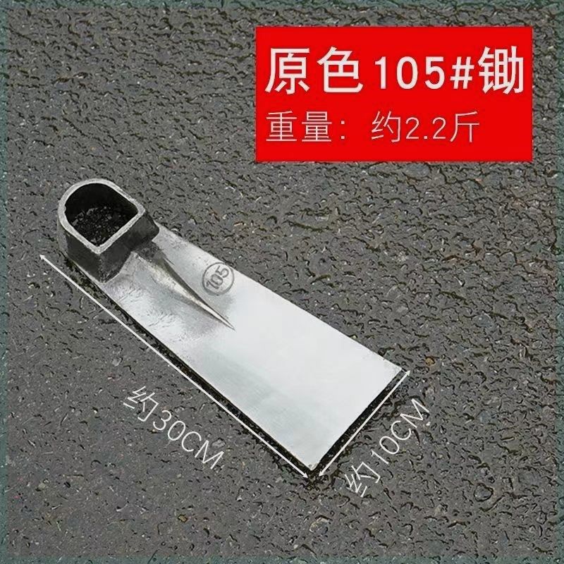 加厚锰钢锄头农用农具户外挖土开荒开山种菜挖笋挖地锄头家用除草,淘宝优惠券,粉丝福利购,淘宝优惠卷