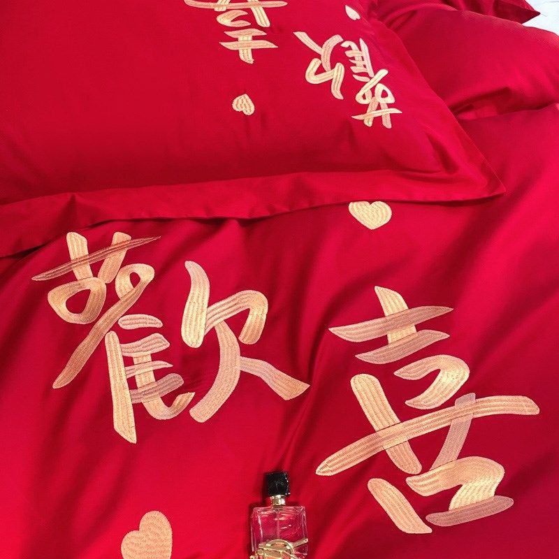 刺绣婚庆全棉四件套大红色A床单被套新婚陪嫁结婚床上用品,淘宝优惠券,粉丝福利购,淘宝优惠卷