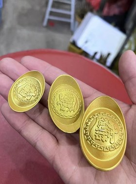 黄铜元宝摆件小号黄金万两进宝招財旺財金元宝玄关家居店铺装饰品