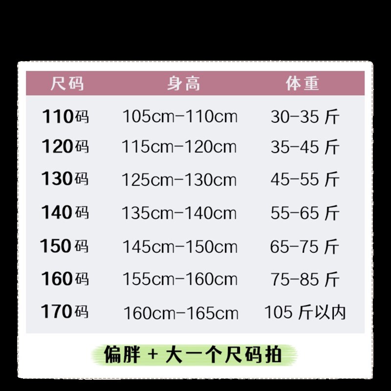 俏咪咕女童冬季新款韩版假两件衬衫毛衣甜酷绣花加绒牛仔裤套装