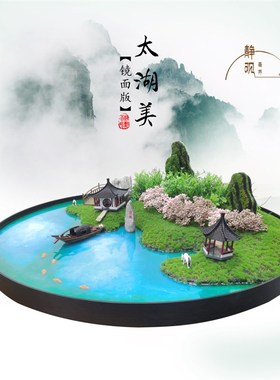 时尚宴会摆景 g旋转大圆台桌花  酒店桌面装饰太湖美 中式创意餐