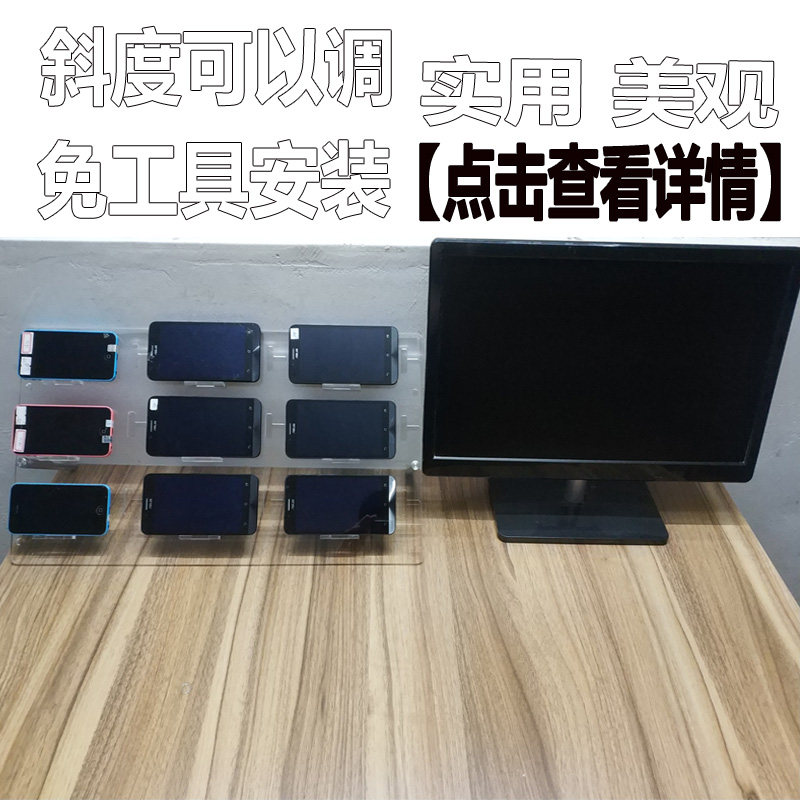 新品桌面手机炒股盯盘摆放架多台炒D股手机盯盘架充电多用途手机