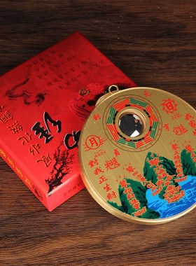 八寸山海镇挂牌图纯铜三海阵壁画室外白虎挂件与邻居门对门电梯