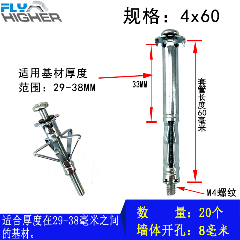 促高端空壁空心砖膨胀石膏板专用膨C胀螺丝 大理石空心墙专用膨品