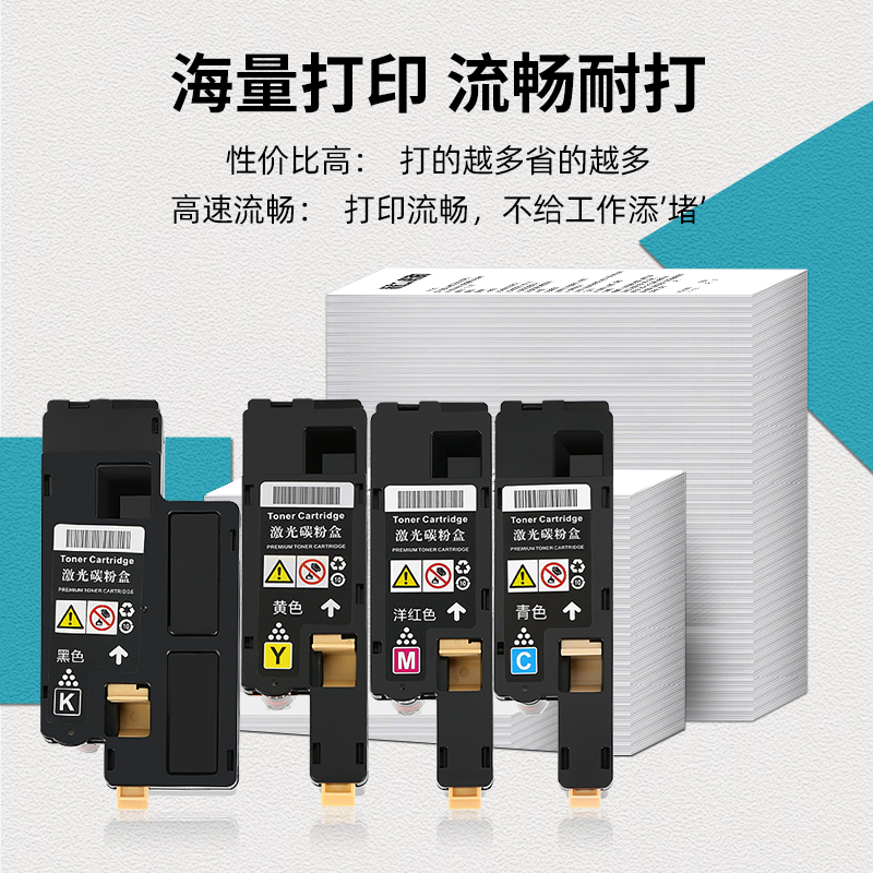 网红适用富士施乐CP115W碳粉 CM115w CP225W CM225FW CP116W墨粉 - 图2