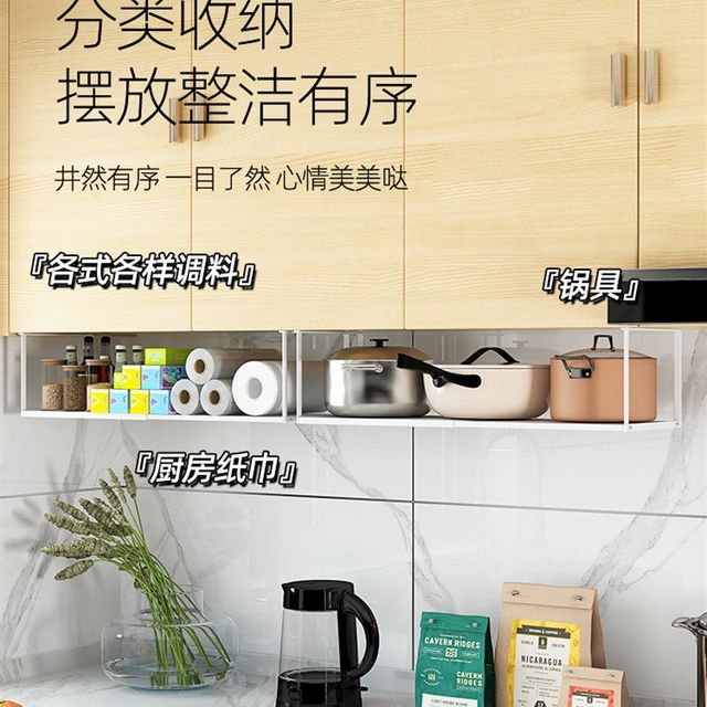 Kitchen storage rack, cabinet, under hanger, pot rack, pot storage artifact, partition, layered hanging cabinet supplies, household products