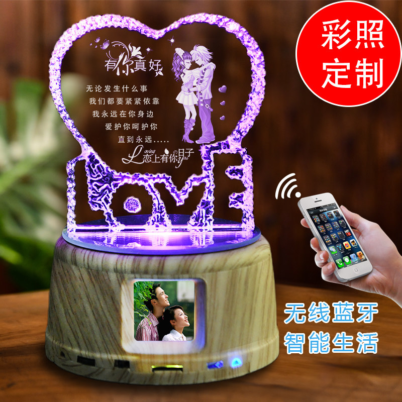 七夕情人节生日礼物送女友女生浪漫diy定制刻T字特别惊喜创意