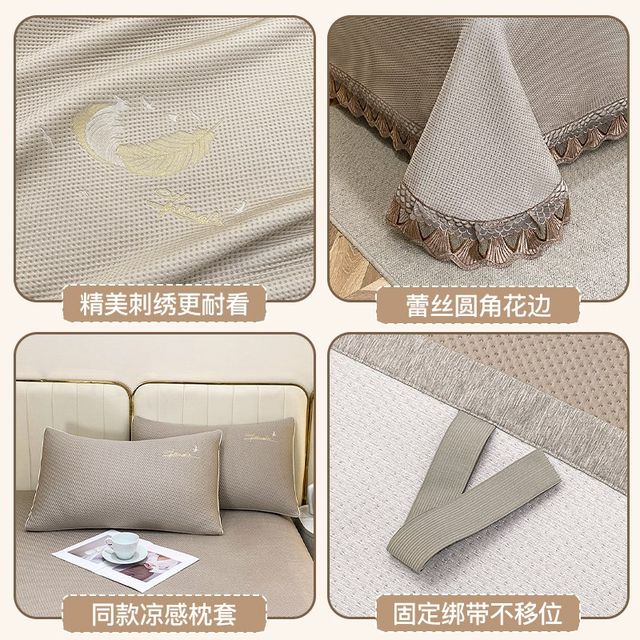 Bed sheets and mat three-piece set iced bean bean mat 20w24 new summer mat ice silk bed cover summer soft mat