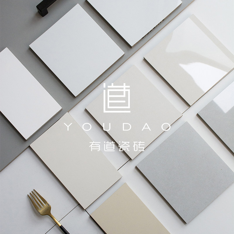 有道 肌肤釉素色微水泥瓷砖奶油风客厅卧室地砖厨房浴室厕所墙砖,淘宝优惠券,粉丝福利购,淘宝优惠卷
