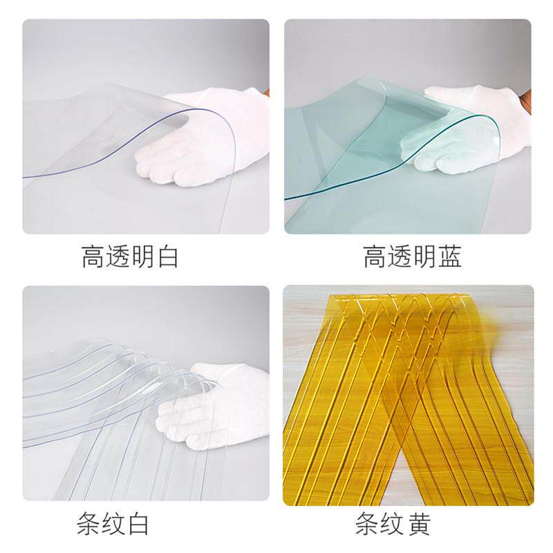 整卷四季软门帘塑料挡风保暖隔断防尘皮门帘高透明pvc透明门帘,淘宝优惠券,粉丝福利购,淘宝优惠卷
