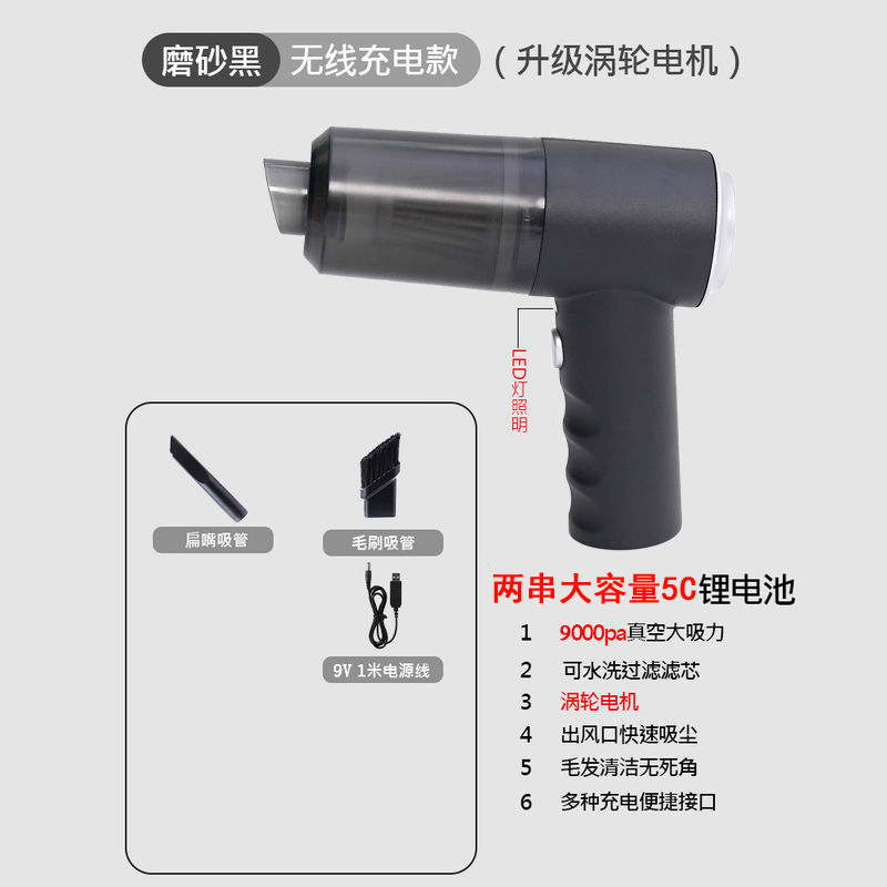 车载吸尘器 家车两用 无线手持吸尘器迷你窗户吸尘器移槽清理神器 - 图0