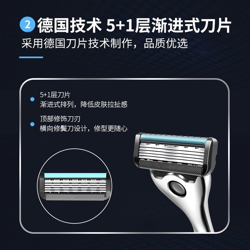 精工五层手动剃须刀胡子胡须刀男士手动剃须刀片阿帕奇送男朋友