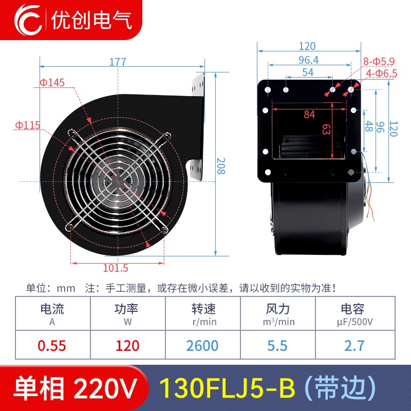 销0L速发J1气模5220工频离心风机工业J小型鼓风机抽风机排气风品 - 图2