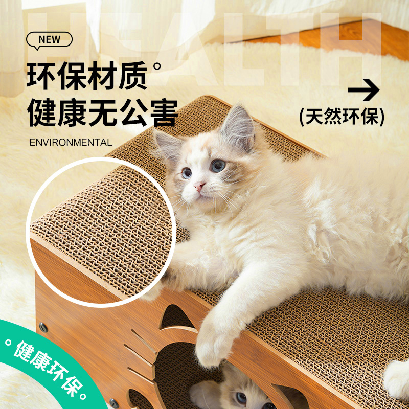 t scratdhing bcaro nrest Cat nest upright cat scratching - 图3