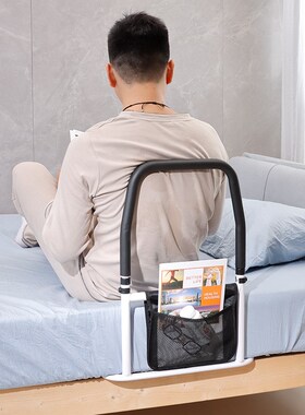 老人床边扶手f折叠起身辅助器残疾人免打孔安全床上护栏老年人用