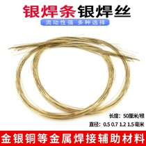 Silver welding wire Welding Wire Jewelry Welding Gold Tool 0-5cm Welding Rod Silver Decoration Metal Welding U-Welding Material Low Temperature Welding Rod