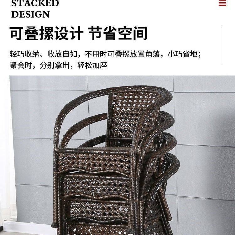 藤椅靠背椅单人家用藤条椅子户外咖啡厅扶手餐椅现代简约编织腾椅,淘宝优惠券,粉丝福利购,淘宝优惠卷