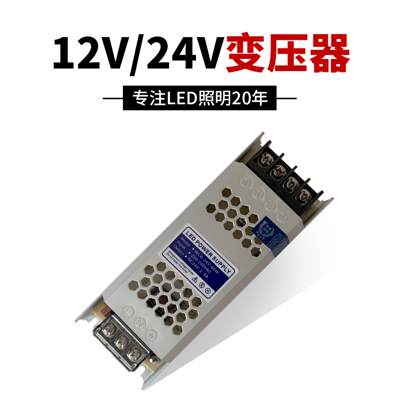 220交流变转12v直流开关电源5a2a15a20a30a变压器led伏3a安10aDC - 图1