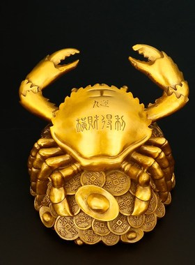 金钱螃蟹摆件横财得利将军八方来财铜蟹招财办公室家居装饰工艺品