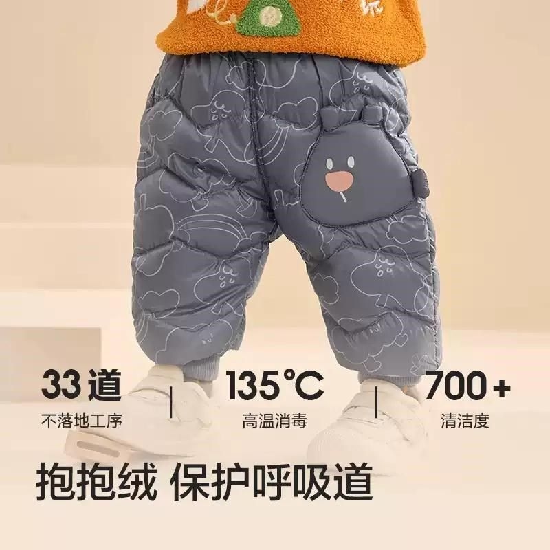 宝宝羽绒裤男童长裤女童裤子婴儿童保暖裤高腰护肚冬装2024新款厚,淘宝优惠券,粉丝福利购,淘宝优惠卷