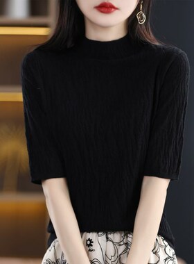 春季新款半高领四边形半袖套头百搭女显瘦宽松针织U衫内搭时尚毛