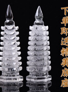 PK7J东海天然白色真水晶文昌塔摆件7层9J层13层原石雕刻书桌办公