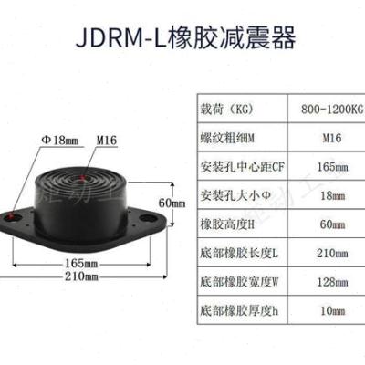 新品橡胶钟型减震器防震隔振空压机水泵机械设备风机压缩机立式落