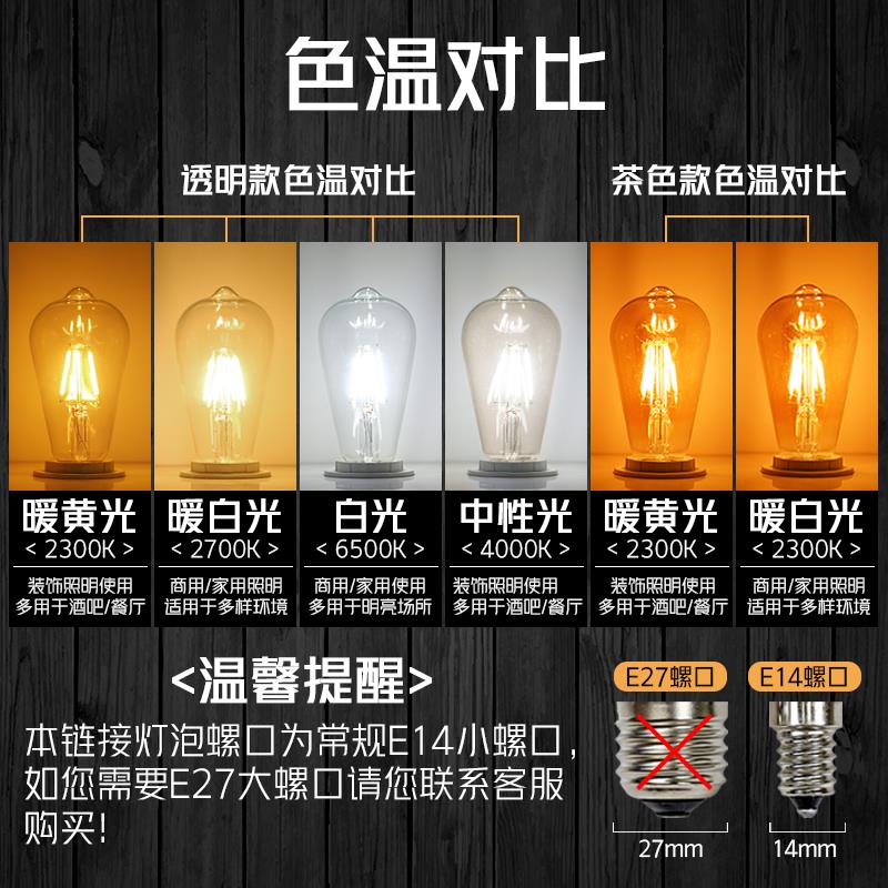 速发可调光led灯泡暖光e27e14螺口吊灯专用可调节亮度led节能灯丝