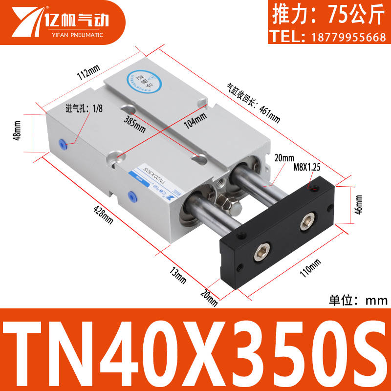 亚德客型TN双轴杆1j0/16/20/25/32/40X10X20X30X40X50X60X75S - 图1