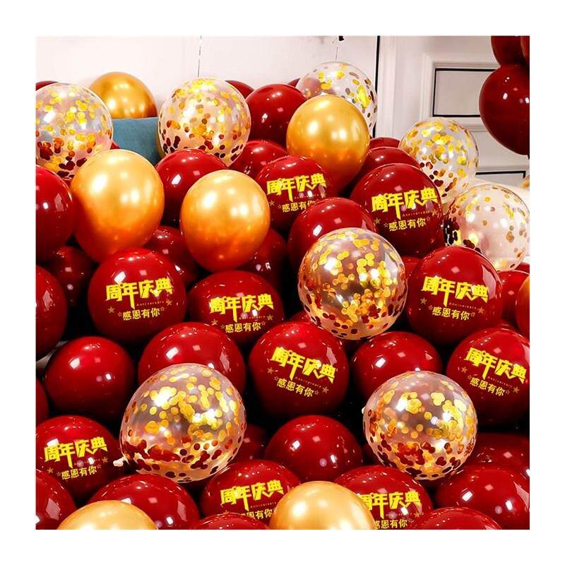 速发红色氛围店庆庆装饰品庆典气球周年活动节日店铺公司周年场景