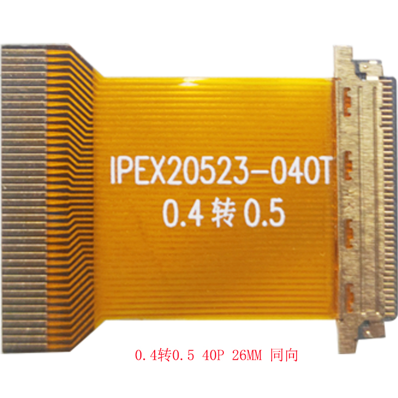 新品EDP屏排线0.4转0.5mm间距转接头30pin40芯延长板IPEX-20523-0