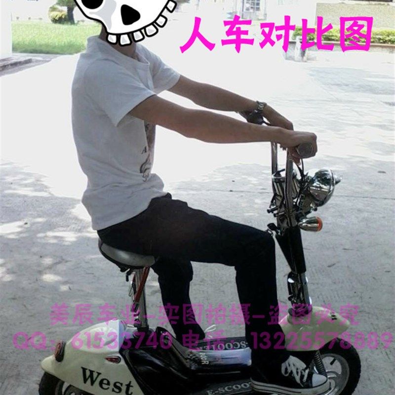 斯比特电动自行车迷你电动车小z型折叠休闲代步车电瓶车电动车包,淘宝优惠券,粉丝福利购,淘宝优惠卷