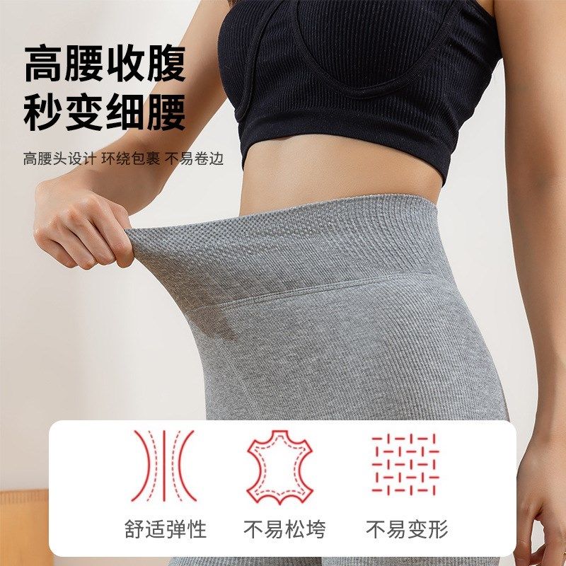 外穿竖条纹打底袜女秋冬款加绒踩脚连裤袜加厚螺纹保暖裤弹力显瘦,淘宝优惠券,粉丝福利购,淘宝优惠卷