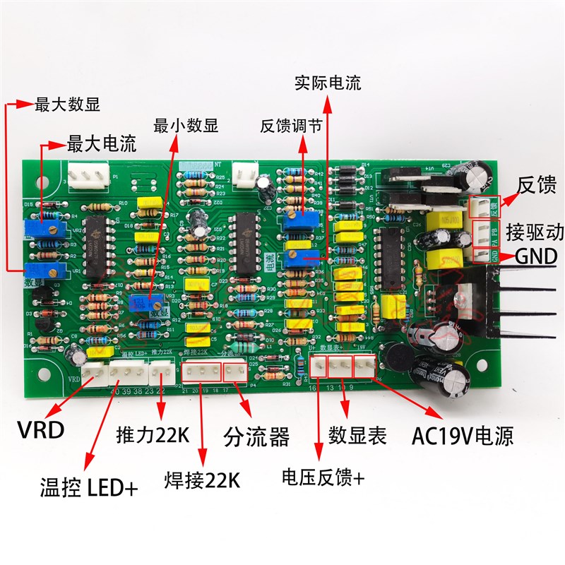 速发逆变电焊机ZX7-400控制板 IGBT单管驱动逆变板不带管青岛焊机