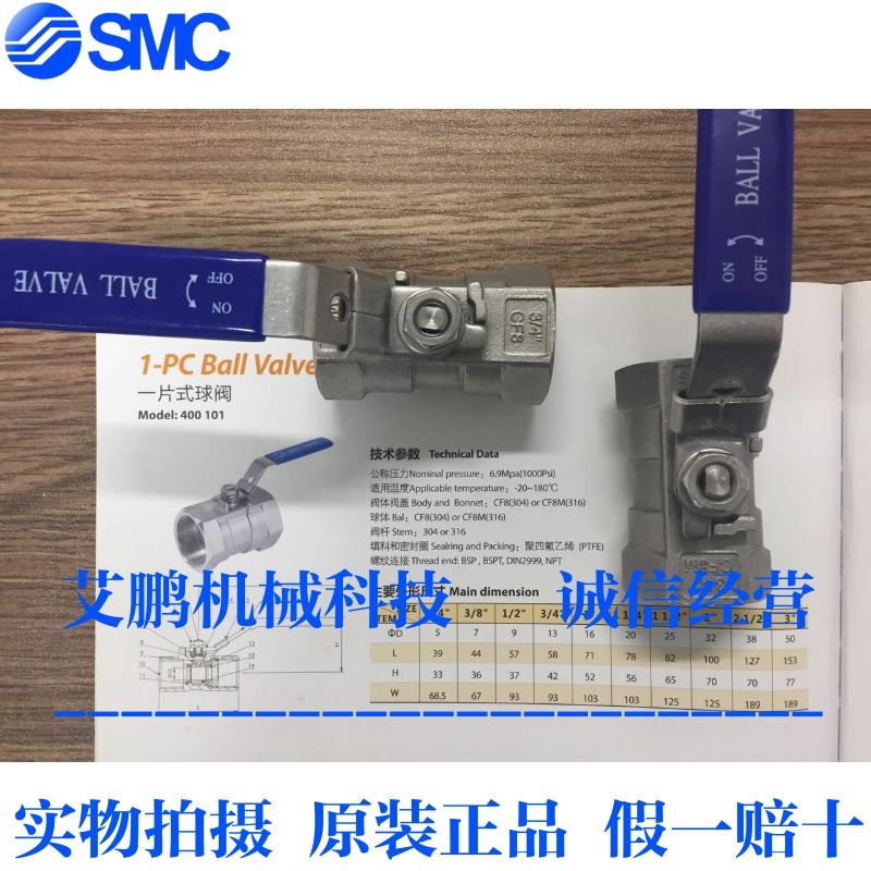 速发。不锈钢316出口品质DN20 3/4一片式不锈钢球阀压力PN64现货 - 图0