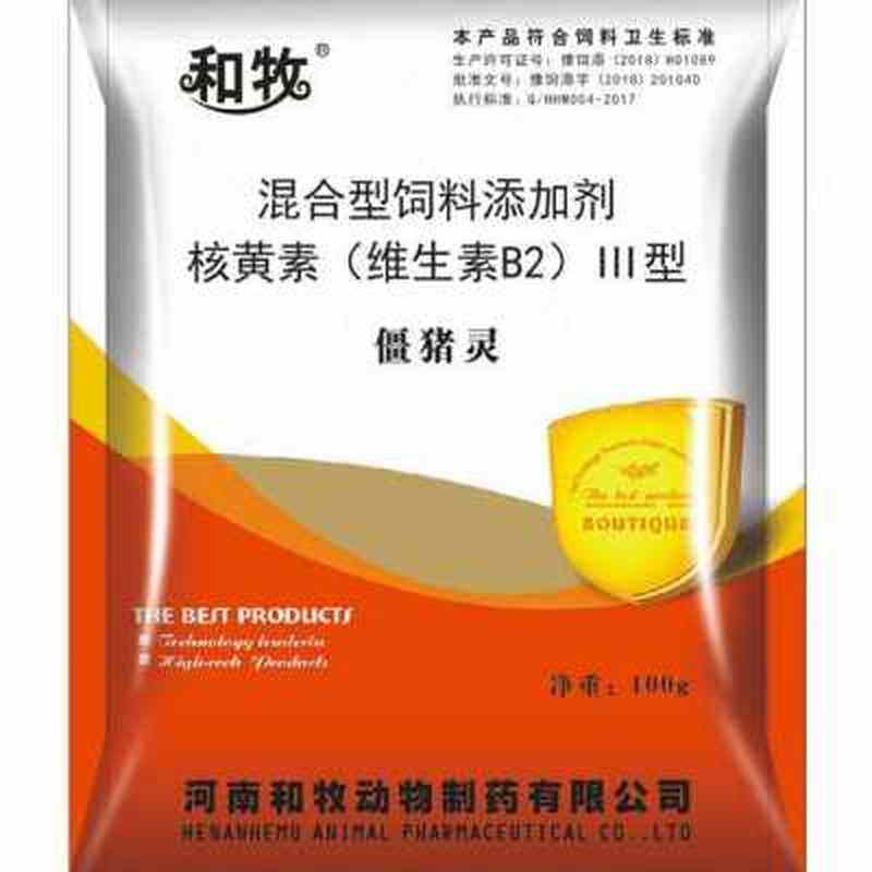 和牧僵猪灵兽用肥猪散牛羊催肥促长添加H剂增重王饲料添加剂促生 - 图1