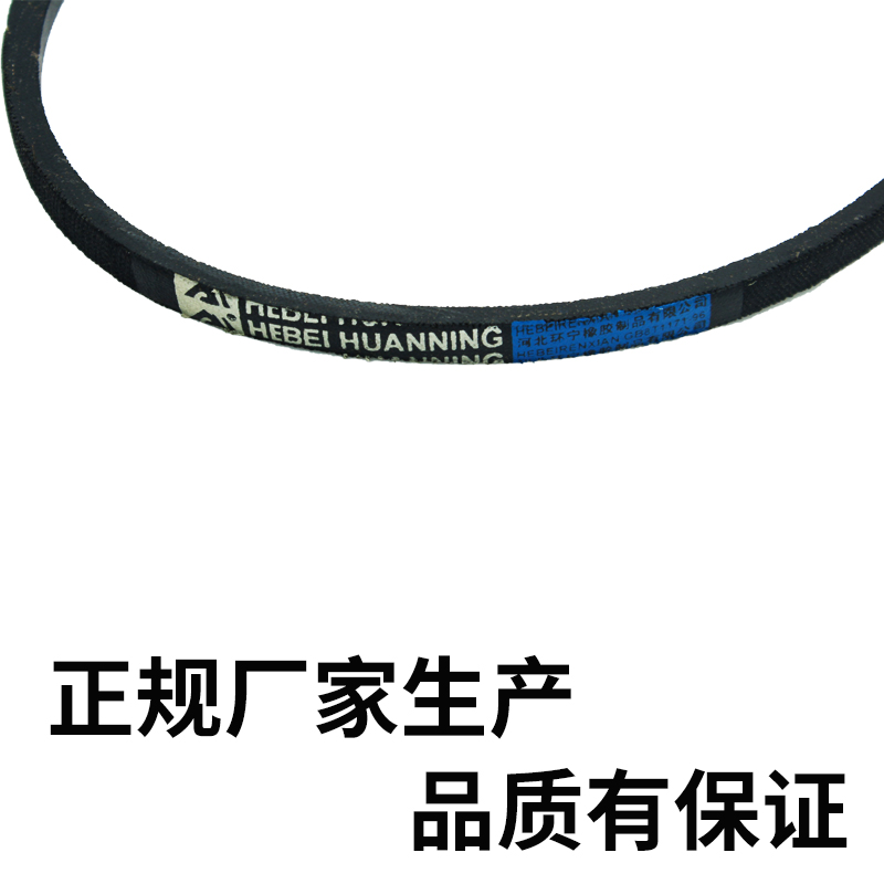 洗衣机通用O型皮带三角带全/半自动配件传送带o470e/o460e/o462e-图0