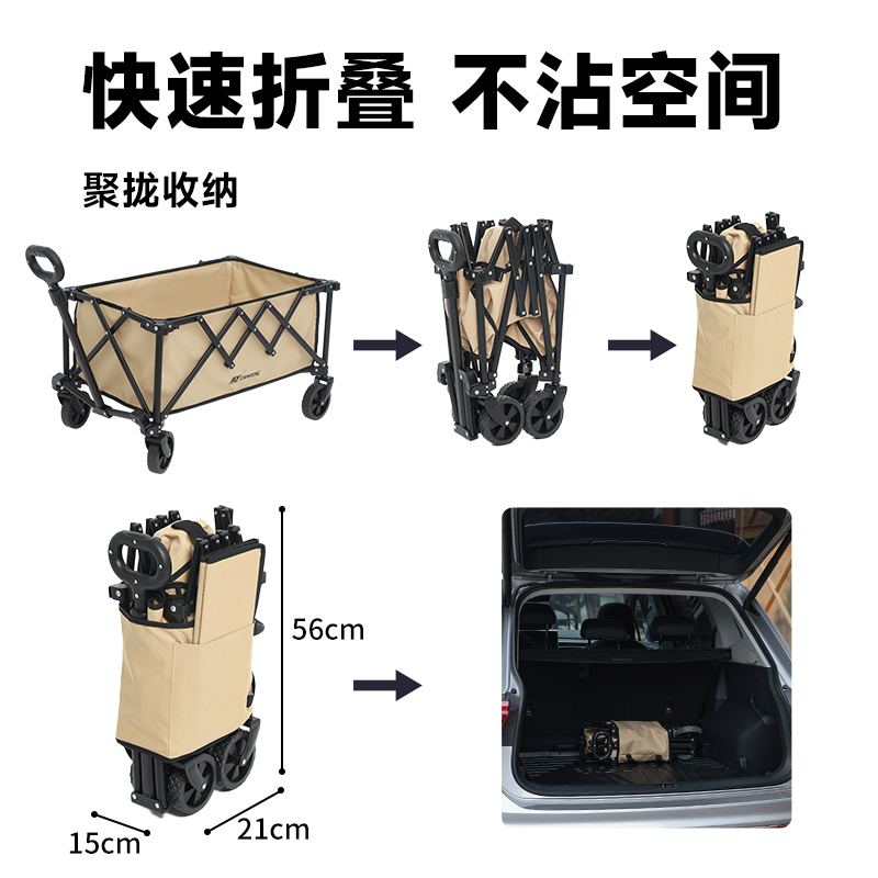 AT户外营地车小号聚拢折叠露营车桌板野餐小拉车拉杆钢架小拖车,淘宝优惠券,粉丝福利购,淘宝优惠卷