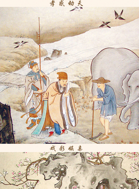 二十四孝挂e画学校教室装饰画国学文化礼堂丝绸画24孝图卷轴画定