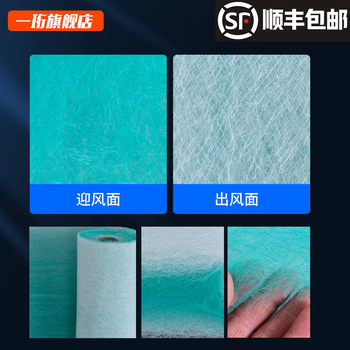 Paint room cotton d filter cotton paint mist fiberglass fluffy UV photooxygen machine activated carbon environmental protection box spray paint room paint mist