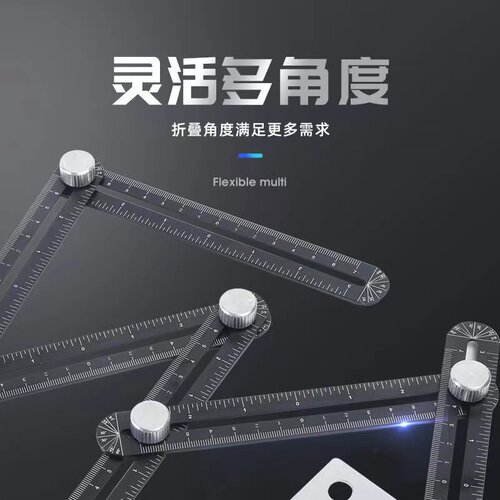 跨境新款六折尺万能铝合金折叠尺B瓷砖开孔定位器六角木工六边尺-图1