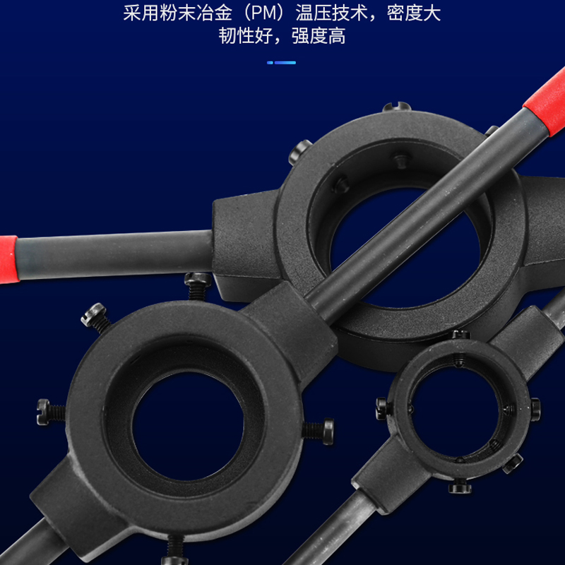 精密铸钢手动圆板牙扳手 套丝绞手架 扳牙绞丝器水管螺纹攻牙工具