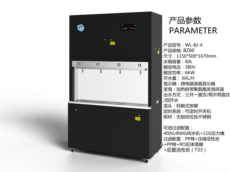 新品净水c直饮水机商用开水器大容量工厂学校园大型步进式开水机 - 图0